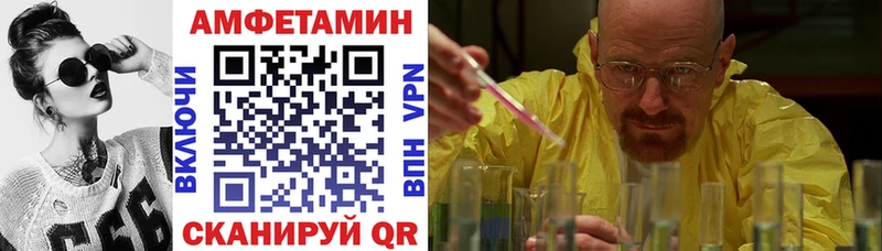 наркота  Юхнов  blacksprut сайт  Amphetamine Premium 