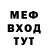 МЕТАДОН мёд Sharp931