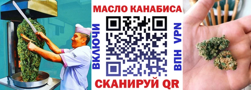 Печенье с ТГК марихуана  даркнет сайт  Юхнов 
