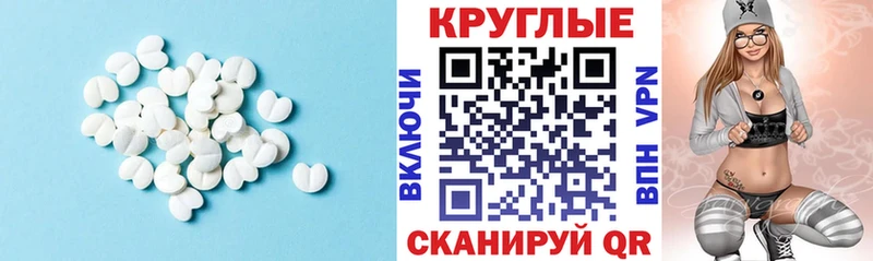 Ecstasy 280 MDMA Юхнов