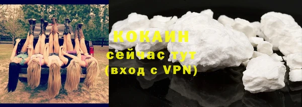 герыч Богородск