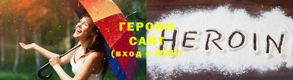 дистиллят марихуана Белоозёрский