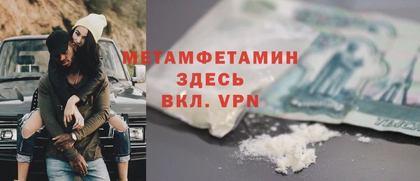 дживик Осинники