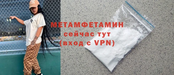 дживик Осинники