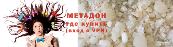 герыч Беломорск