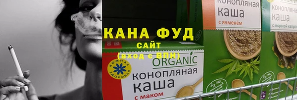 дистиллят марихуана Белоозёрский