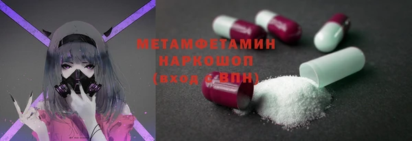 герыч Богородск