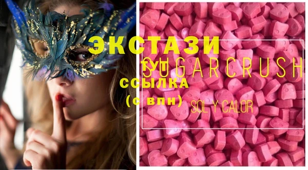 сатива Осташков