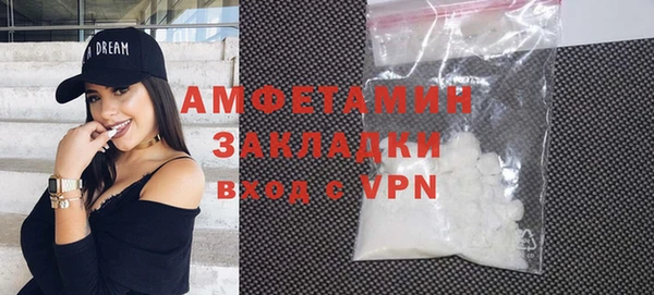 герыч Богородск