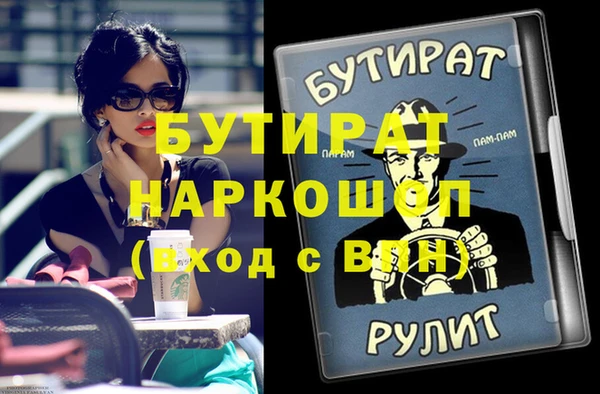 мяу мяу мука Белокуриха