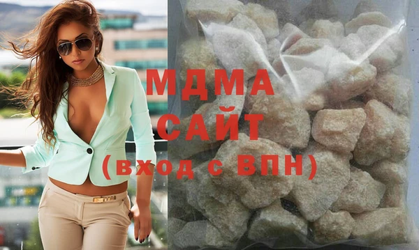 дистиллят марихуана Белоозёрский