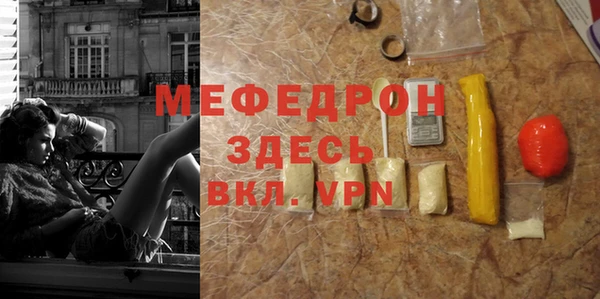 мяу мяу мука Белокуриха