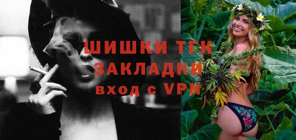 герыч Беломорск