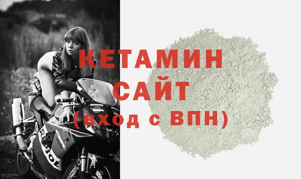 сатива Осташков