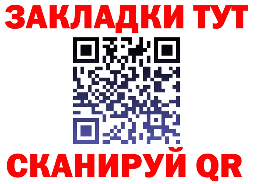 А ПВП крисы CK ONION это MEGA Юхнов