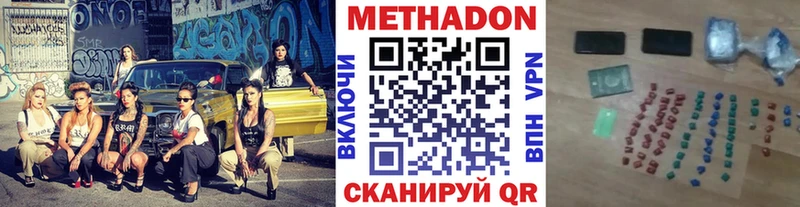 Метадон VHQ  hydra tor  Юхнов  что такое  