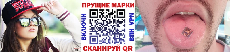 Наркотические марки 1500мкг  Юхнов 