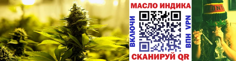 Дистиллят ТГК Wax  даркнет как зайти  Юхнов  где найти наркотики 